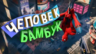 Этому городу нужен новый герой! "Marvel’s Spider Man Remastered"