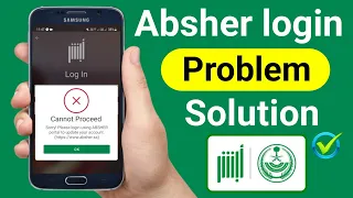 Absher Login Problem | Absher App Login Cannot Proceed | Absher App Login Problem | Absher App Login