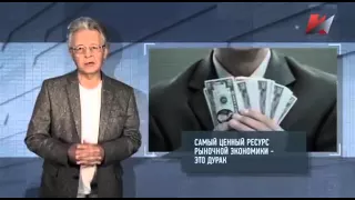 «МИРОВАЯ КАБАЛА»  «Фальшивомонетчики в законе» 2 сер   ОБСУЖДЕНИЕ