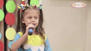 Детская песня - Веселая песенка | Видео для детей | Академия Голосок | Алиса Дикусар
