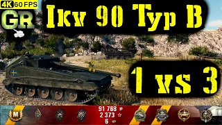 World of Tanks Ikv 90 Typ B Replay - 9 Kills 4K DMG(Patch 1.4.0)