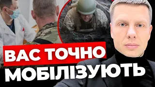 Проблема у ВЛК|Ризик закону про обмежено придатних|Потрібно встановлювати терміни служби| ГОНЧАРЕНКО