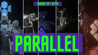 PARALLEL - Новая NFT карточная игра | Заработок без вложений | P2e игра Паралель