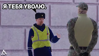 ОН ХОТЕЛ МЕНЯ СЛИТЬ С ФСБ НА АМАЗИНГ РП В GTA CRMP