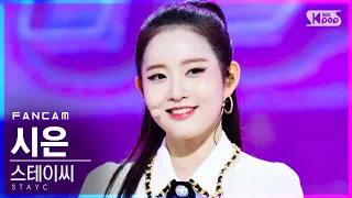 [안방1열 직캠4K] 스테이씨 시은 'SO BAD' (STAYC SIEUN FanCam)│@SBS Inkigayo_2020.12.06.