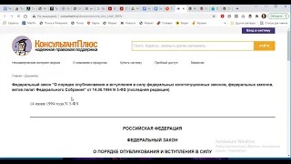 Общедомовое имущество принадлежит Администрации Кокошкино