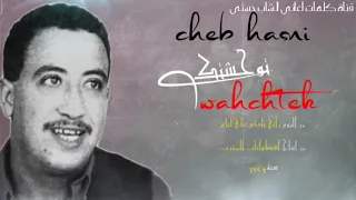 الشاب حسني توحشتك مع الكلمات Cheb Hasni Twahachtek Avec Paroles