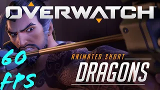 Overwatch Animated Short | “Dragons” 60 FPS