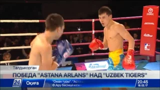 Astana Arlans досрочно победил Uzbek Tigers в домашнем матче WSB