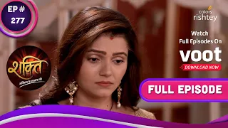 Shakti | शक्ति | Ep. 277 | Preeto Defends Soumya! | प्रीतो ने सौम्या को बचाया