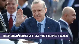 Эрдоган прилетел в Германию. Как Берлин протестует против его авторитарной политики