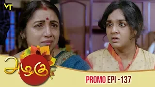 Azhagu Tamil Serial | அழகு | Epi 137 - Promo | Sun TV Serial | 03 May 2018 | Revathy | Vision Time