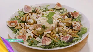 Салат с камамбером-гриль и персиками: готовим с "Утро Дома"