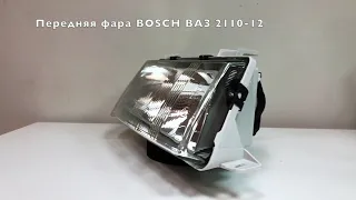 Передняя фара BOSCH 2110-12