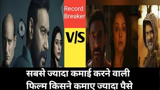 Shaitaan Box Office Collection, Shaitaan vs Drishyam 2, Shaitaan Worldwide Collection