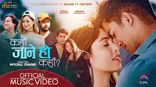 Kaha Jane Ho Kaha | Ft. Pooja Sharma & Aakash Shrestha | Melina Rai | Prabin Bedwal | New Song 2021