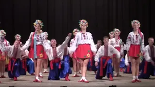 Український танець