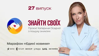 #пошукзниклих: допоможіть у пошуку Микити Бузінова. Знайти своїх