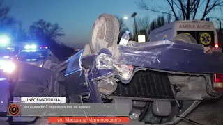 В Днепре на Малиновского Volkswagen врезался в ЗАЗ: автомобиль перевернулся на крышу