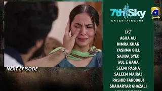 Mujhe Khuda Pay Yaqeen Hai - Episode 52 Teaser - HAR PAL GEO - Top Pakistani Dramas