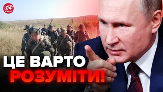 ❗Чи віддасть Путін наказ про НАСТУП на Суми? Серйозний виклик для України.Важлива заява про допомогу