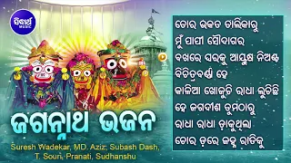 TORA BHAKATA TALIKARU & Other Hit Jagannath Bhajans of MD AZIZ & SURESH WADEKAR | Audio Jukebox