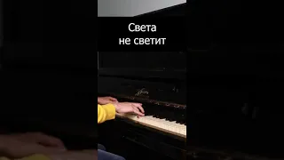 Бабек Мамедрзаев - Надежда (Люба не любит, Света не светит) на пианино, караоке