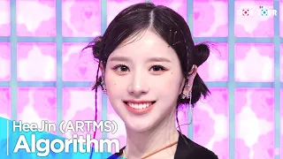 [Simply K-Pop CON-TOUR] HeeJin (ARTMS)(희진 (ARTMS)) - 'Algorithm' _ Ep.593 | [4K]