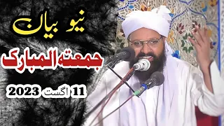 allama sirajuldinsiddique, molana siraj ul din siddique, al haq sound