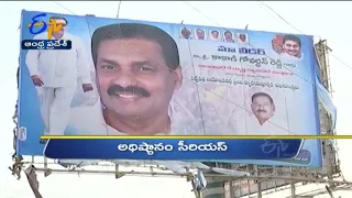 12 Noon | Ghantaravam | News Headlines | 17th April 2022 | ETV Andhra Pradesh