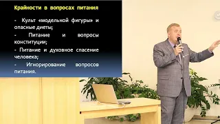 Болезни питания /Алексей Опарин