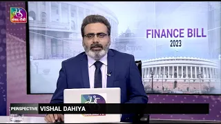 Perspective: Finance Bill 2023 | 25 March, 2023