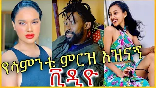 TIK TOK-Ethiopian funny videos 🛑ከሳቃቹ ተሸነፋቹ |#34 tik tok vine and instagram video