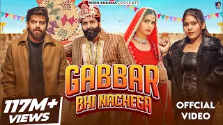 Gabbar Bhi Nachega (Official Video) | Masoom Sharma, Ashu T | Nidhi Sharma | New Haryanvi Song 2023