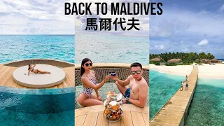 ANOTHER LUXURIOUS TRIP TO MALDIVES (within 3 months!) | Girlfriend Can't Say No Challenge ~ Emi