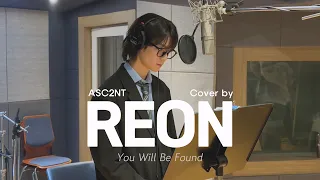 You Will Be Found Cover by 어센트(ASC2NT) #레온 | #REON