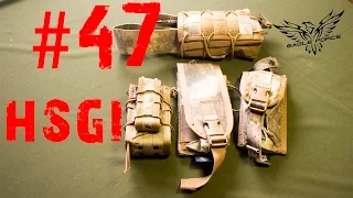 #47 Обзор - подсумки HSGI