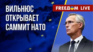 Вильнюсский саммит НАТО стартовал. Главные заявления. Прямой эфир на русском