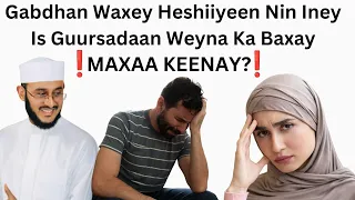 Gabdhan Waxey Heshiiyeen Nin Iney Isguursadaan Laakin Wey Ka Baxay, MAXAA KEENAY?::: Dr Ahmed Yamani