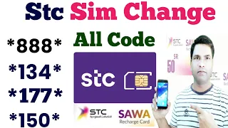 Stc Sim All Codes | Stc Sim Ka Sabhi Codes. | Stc Sim All Use Full Codes