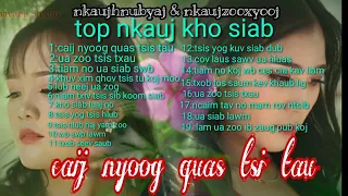 Koom nkauj( 19 )  Zaj nkauj kho siab tu siab_Nkauj zoo xyooj @ tswb yaj & mi o yaj