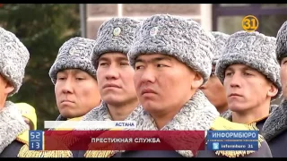 72 призывника из Астаны отправятся служить элитные войска Казахстана