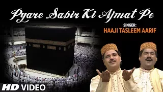 Pyare Sabir Ki Ajmat Pe Full (HD) Songs || Haaji Tasleem Aarif || T-Series Islamic Music