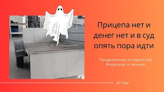 Это просто ШОК, они просто издеваются надо мной