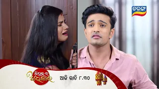 Sindurara Adhikara | 22nd July 2022 | Episodic Promo-640 | Tarang TV