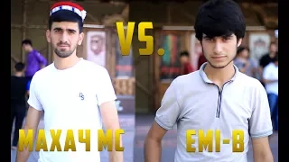 Видео Battle Emi-B vs. Махач МС (RAP.TJ)