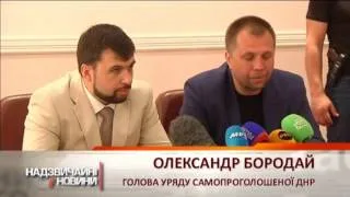 В центре Донецка расстреляли машину с одним из главарей ДНР - Чрезвычайные новости, 09.06