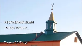 Джумга мечеть Усинска Коми