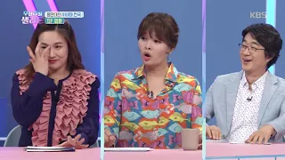 봉만대의 시네마 천국, 오늘의 주제는 SF 영화 [무한리필 샐러드] 20191003