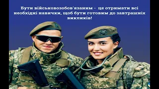 Как встать на воинский учет: пошаговая памятка-справка для женщин.